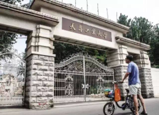 关注丨天津工业大学老校区规划公布! 这些年,多少老校区变成高档楼盘
