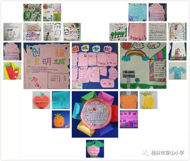 做文明人"制作创城宣言卡片活动