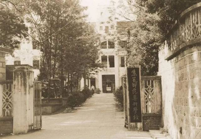 集美大学建校一百周年校庆公告