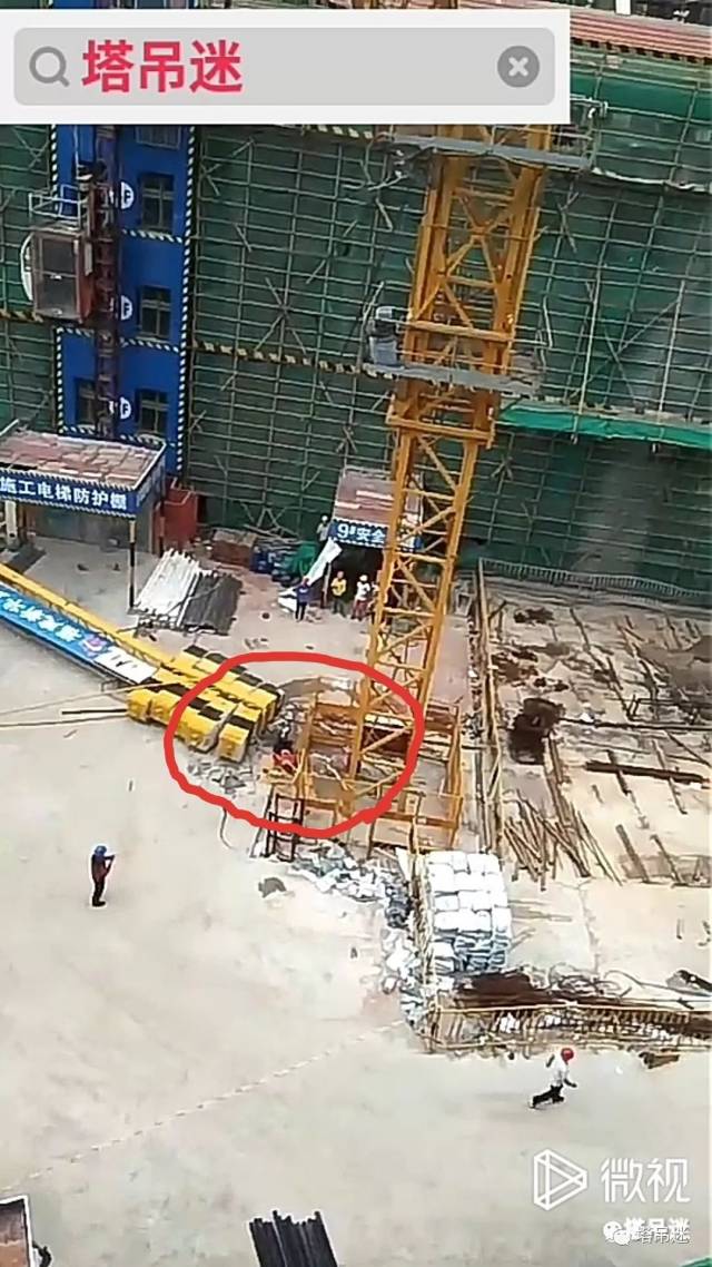 【视频】福建龙岩突发一起塔吊倒塌事故 地上躺着一个