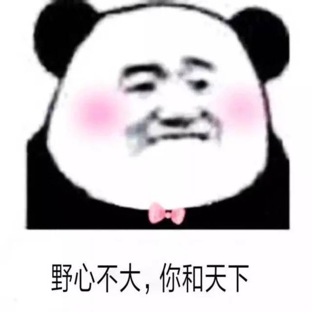不然怎么还单着!属于德清人的脱单秘籍还有3秒即将到达,请做好准备