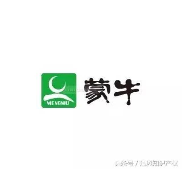 "蒙牛"商标与字号冲突