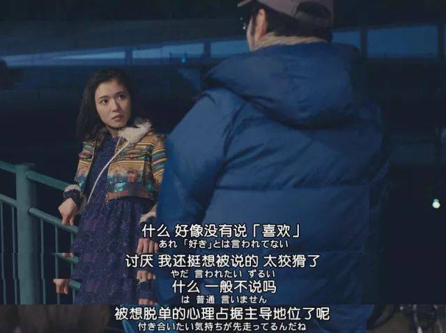 她恋爱全靠幻想,社恐女孩就不配拥有爱情?!