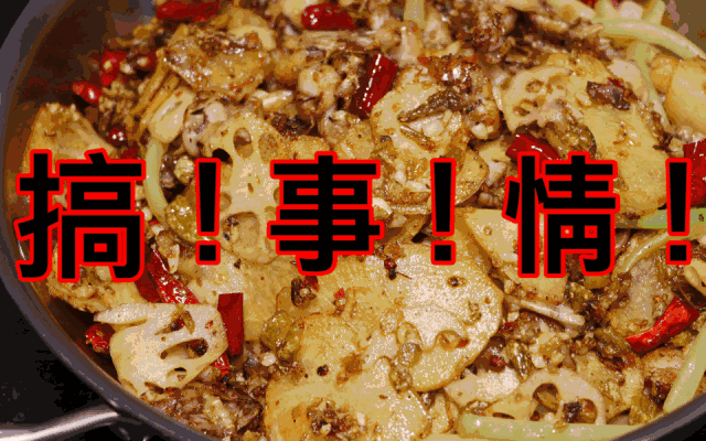 大!招! 火锅,烧烤,西餐,私房菜 一起搞事情!各路高手一同出招!