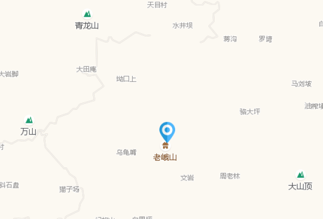 山水养心地禅意老峨山 还可以摸鱼