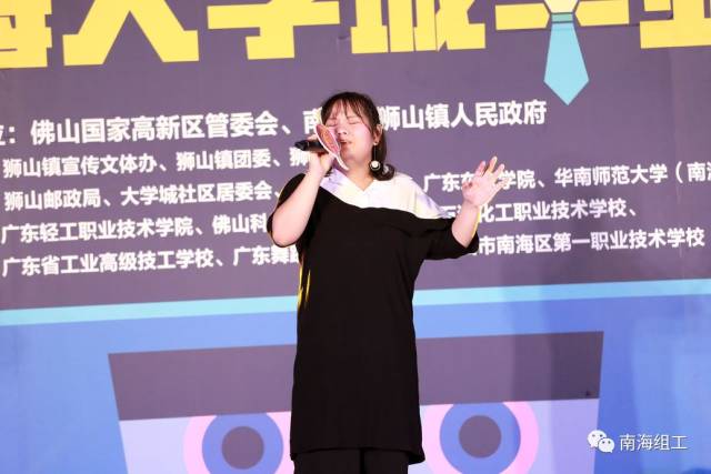 玩抖音、写给未来的信…这群南海大学生的毕业