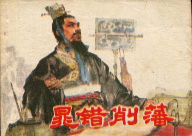 为什么直到汉武帝时,汉朝才建立了相对完善的人才选拔