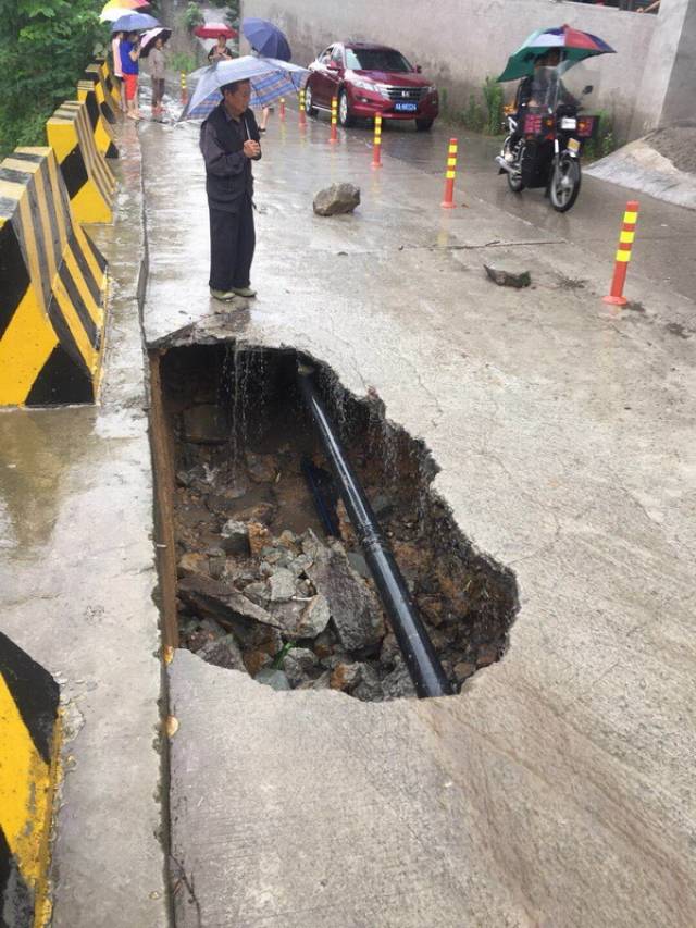 注意!七里沟至雷音铺500米处道路塌陷