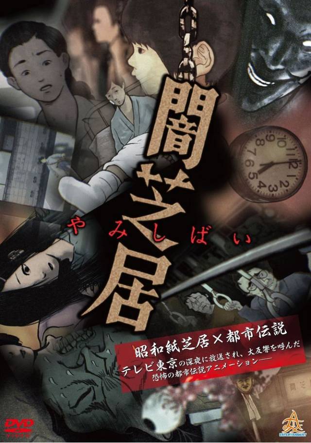 每天下午五点,一个老爷爷准时出现在游乐场,给孩子们讲一个怪谈故事