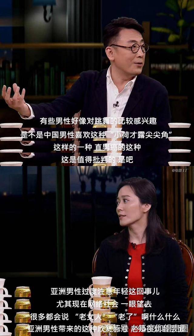 俞飞鸿真是老男人的照妖镜,许知远,冯唐,窦文涛均挑战失败