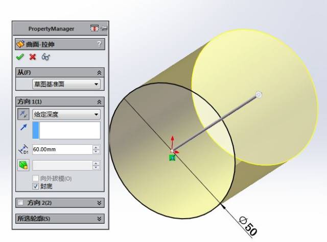 solidworks建模练习曲面螺旋桨