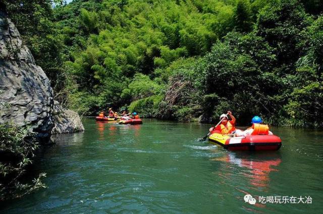 无漂流不夏天!大冶周边这几个漂流胜地,清爽刺激说走就走!