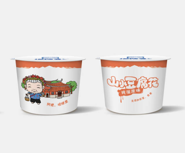 食品包装设计赏析|传统与时尚相融的闽南特色小吃豆腐花