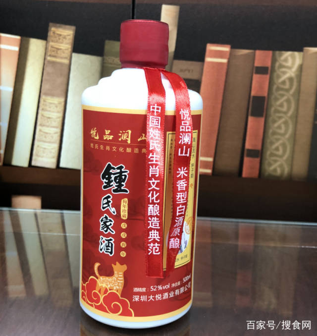 此次发布的姓氏生肖酒包括了:钟氏狗年纪念酒,李氏狗年纪念酒及钟氏鸡