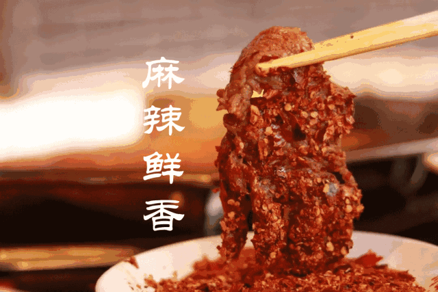 撒尿牛丸