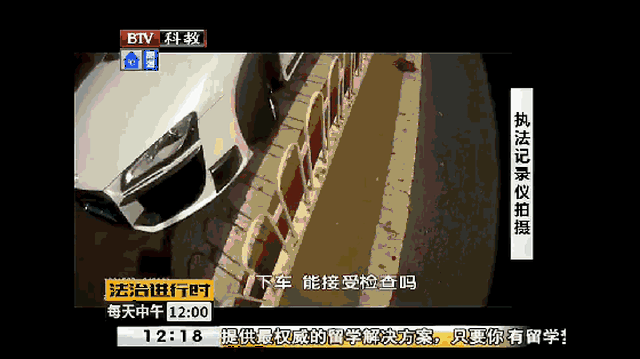 独家!朝阳大悦城奥迪r8撞交警事件第一人称视角完整视频!