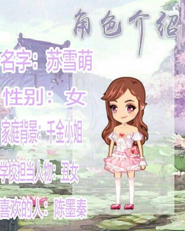 厘米秀漫画:捡来的妹妹是公主