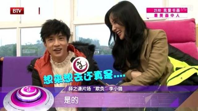 比如李小璐让薛之谦用一首歌形容一下自己.