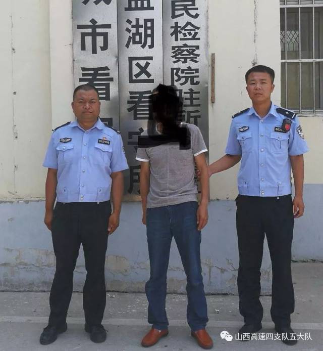 【酒驾醉驾毒驾曝光】一男子因醉驾被山西高速