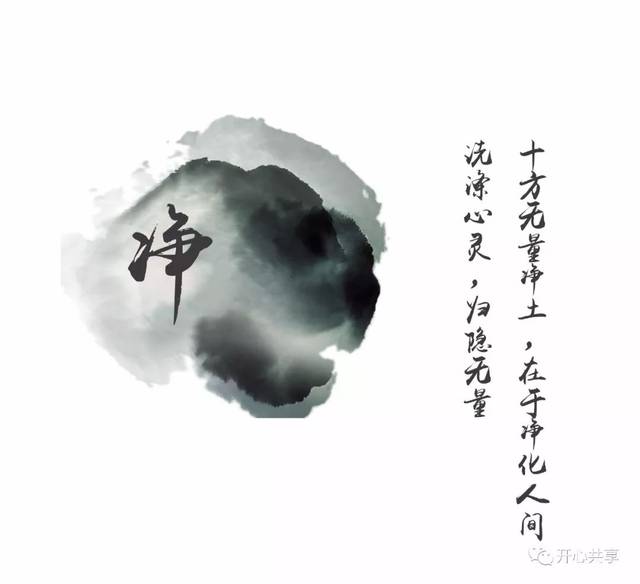 一,生命的本源