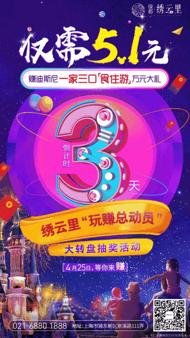 迪士尼·皮克斯玩具总动园明天上线!