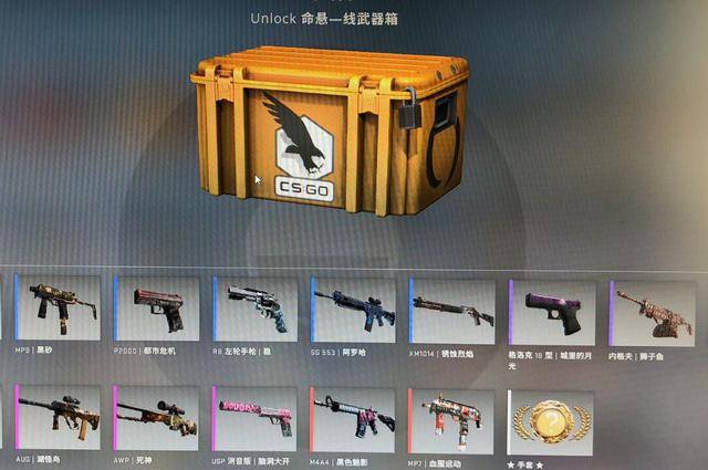 csgo荷兰交易和市场功能关闭 网友:我大cf从来不用担心