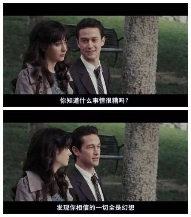 一定适合收藏的电影台词截图,不要错过哦