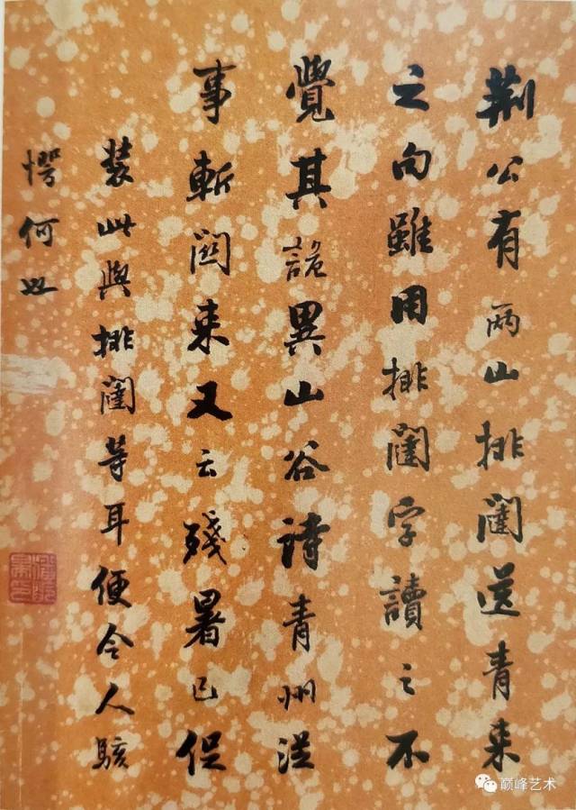 作者简介:潘龄皋(1867-1954),字锡九,是河北安新人.