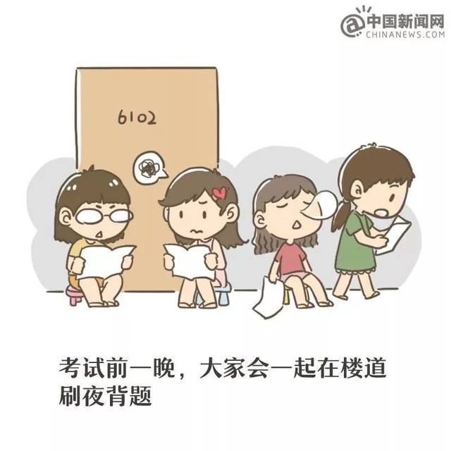 漫画| 毕业了,我想把我可爱的室友们打包带走