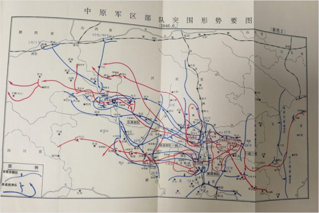 共和国将军失踪之谜(下)