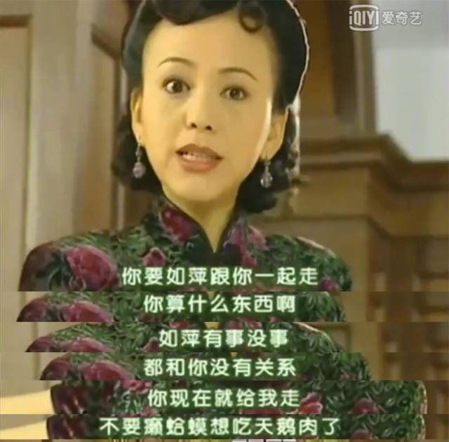 《情深深雨蒙蒙》里的杠精鬼才,杜飞你可闭嘴吧!