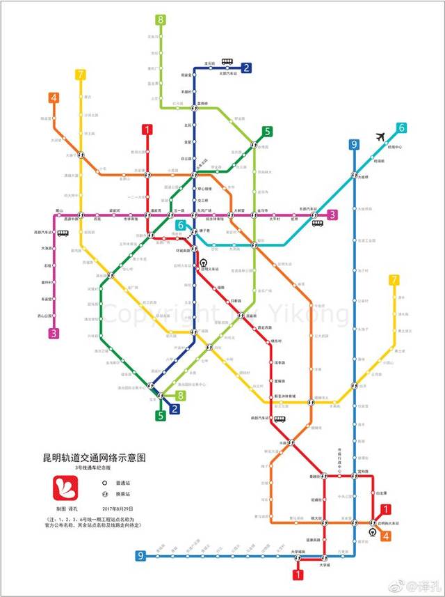 2年后,昆明地铁全通 /  在2020年 昆明将要全面建成1,2,3,4,5,6号