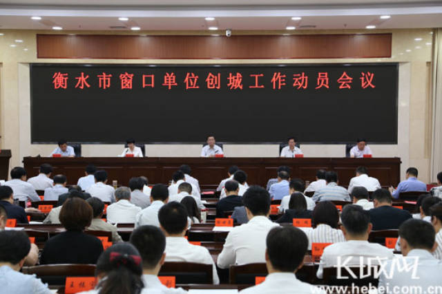 衡水市直工委 供图