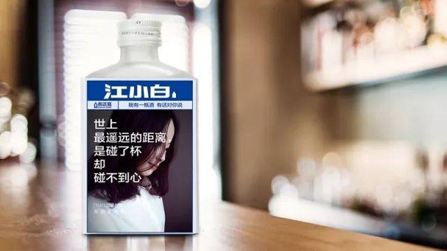 烈焰红唇 16元 黑白天使 16元 江小白缤纷世界 128元 既然碰了杯,就