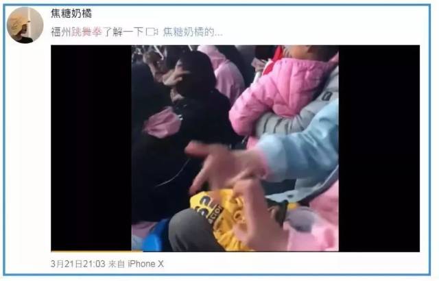 福建人发明的全新舞蹈正在攻占抖音!网友:快教