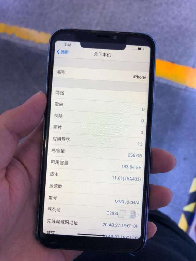 小编已经看不下去了 我们可以看到这手机居然还有关于本机信息,内存