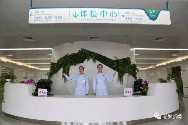 好消息 | 新郑市公立人民医院今日正式开诊!