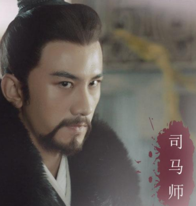 司马懿生了九个儿子 三个当皇帝 一个当最高执