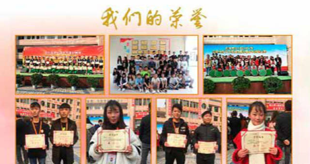 达州华南理工职业技术学校2018年招生简章