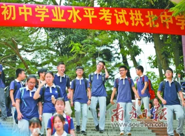 当天下午2时35分,横琴一中的王同学背着书包大步走进学校,迎接他人生