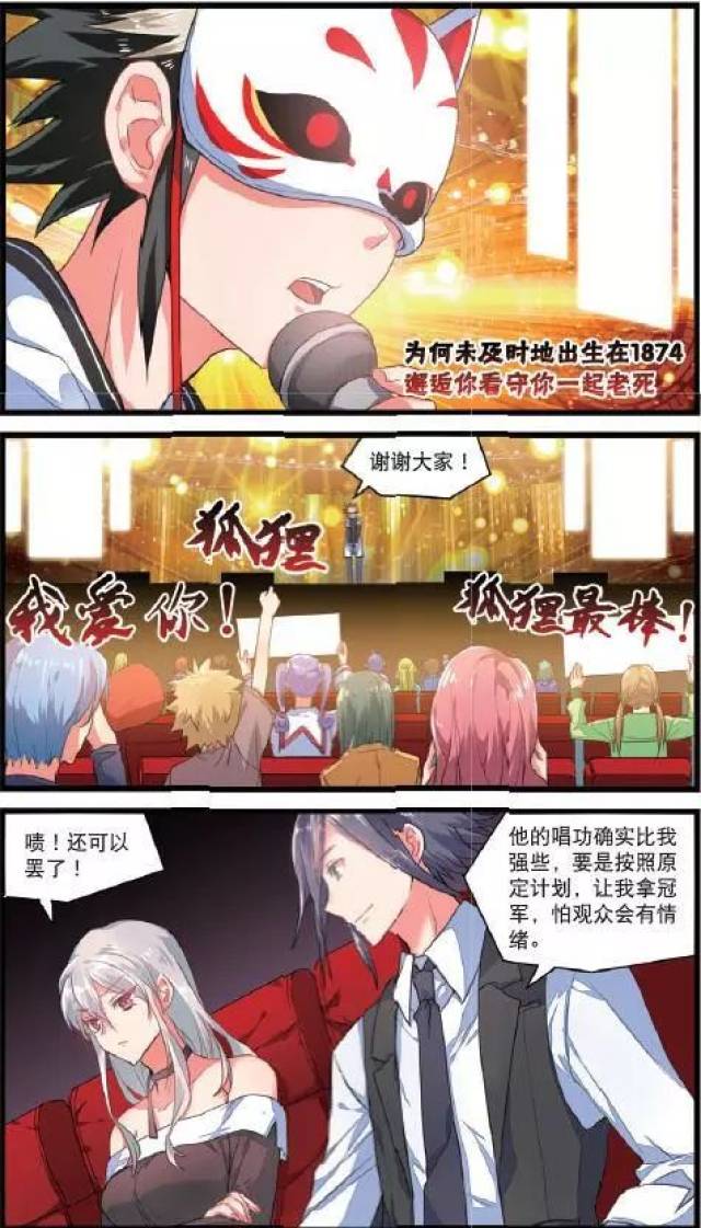 《狐狸之声》第二季