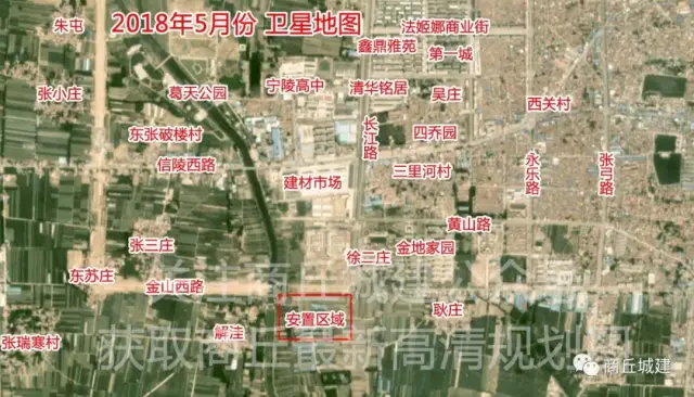 商丘市宁陵县西南片区棚户区改造项目安置区域