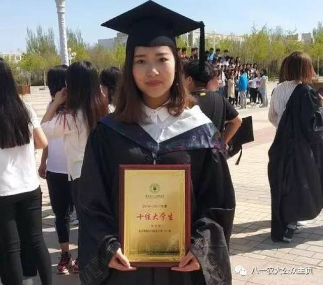 孙天宇举起黑龙江八一农垦大学"十佳大学生"的奖牌拍了张美美的毕业照