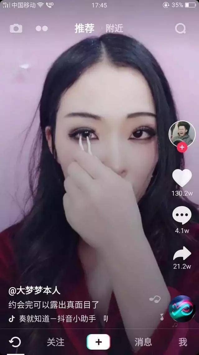 女神抖音发卸妆视频,露出真实相貌,网友:太吓人了