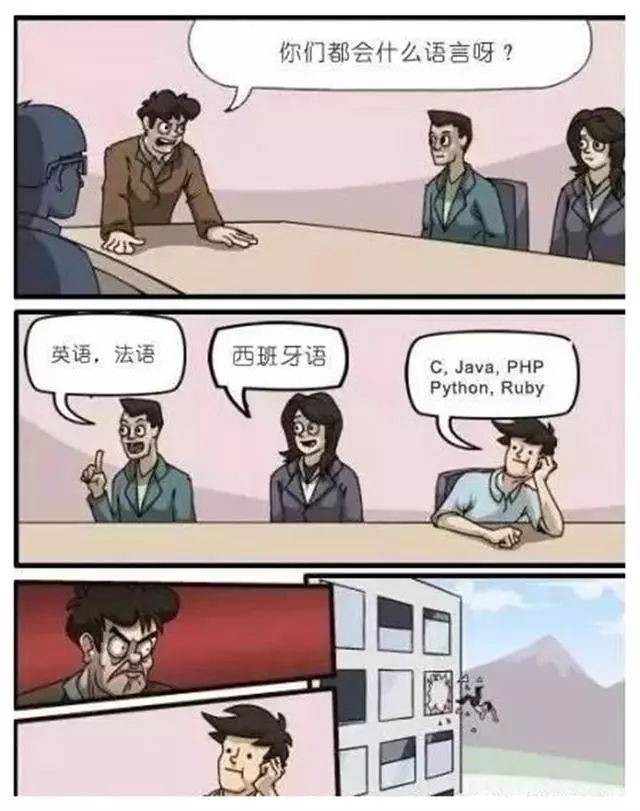 搞笑趣图:道尽这些年来程序员的苦逼生活