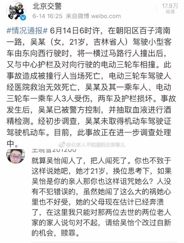 张林超未上台领奖?时尚芭莎旗袍似鬼片