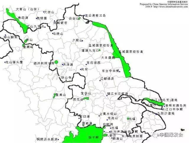 江苏省(3个) 盐城湿地珍禽,大丰麋鹿,泗洪洪泽湖湿地 ▼