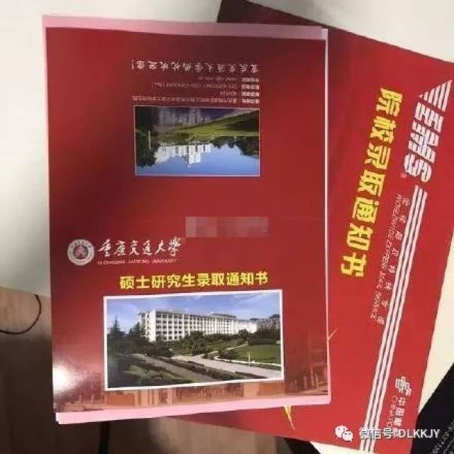 重庆交通大学