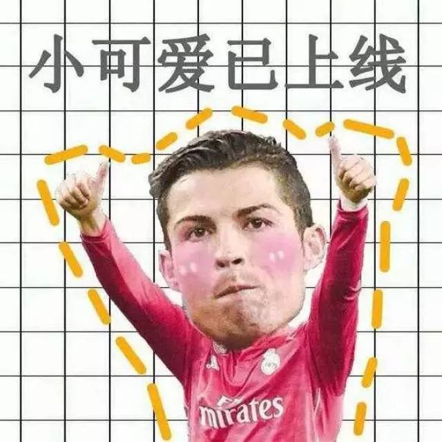 @天台上的朋友! PP体育球星卡给你送温暖啦