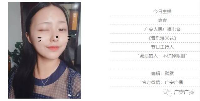 1012主播夜语|别陌生了回家的路